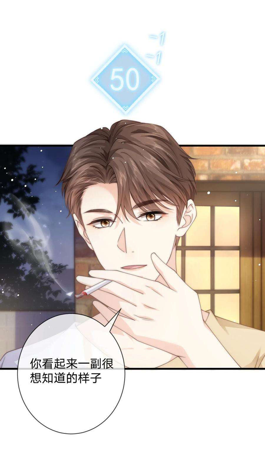 青梅屿022 你做的很好了