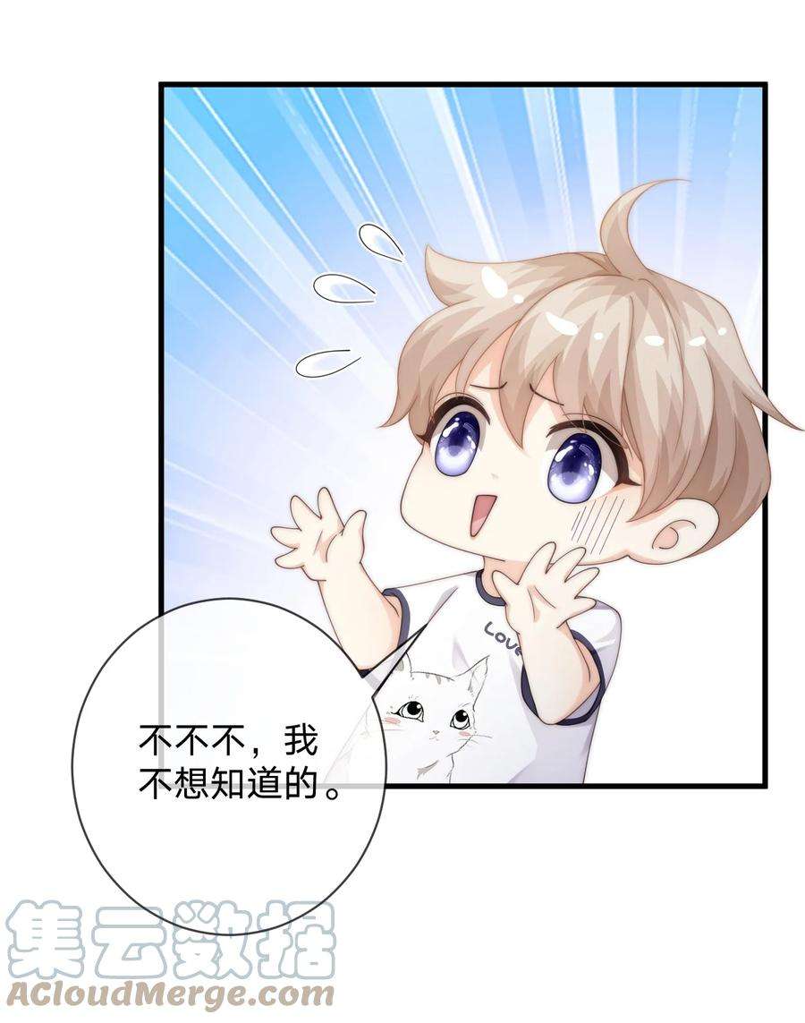 青梅屿022 你做的很好了