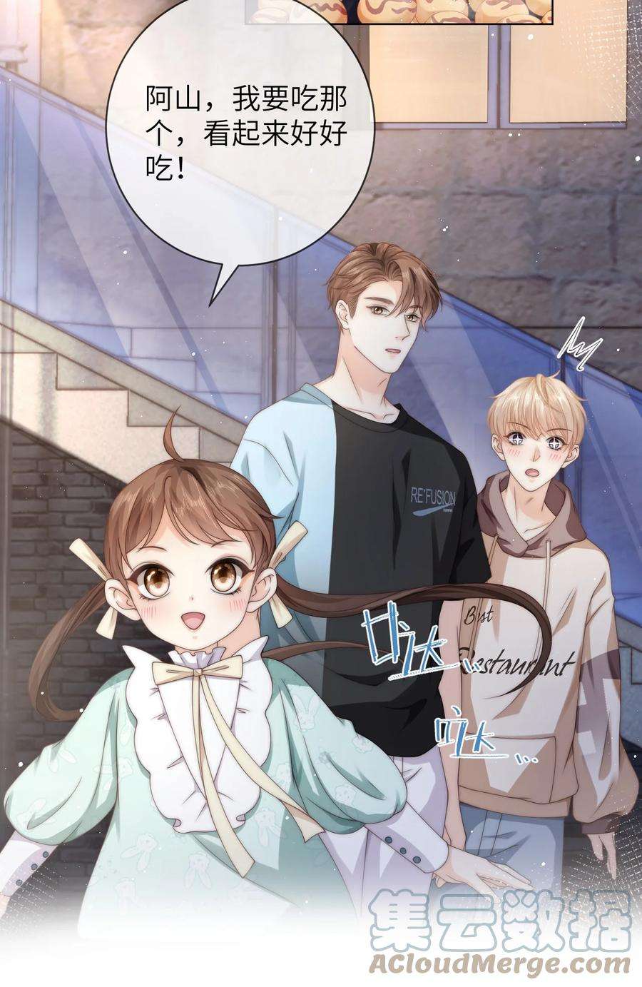 青梅屿029 逛夜市