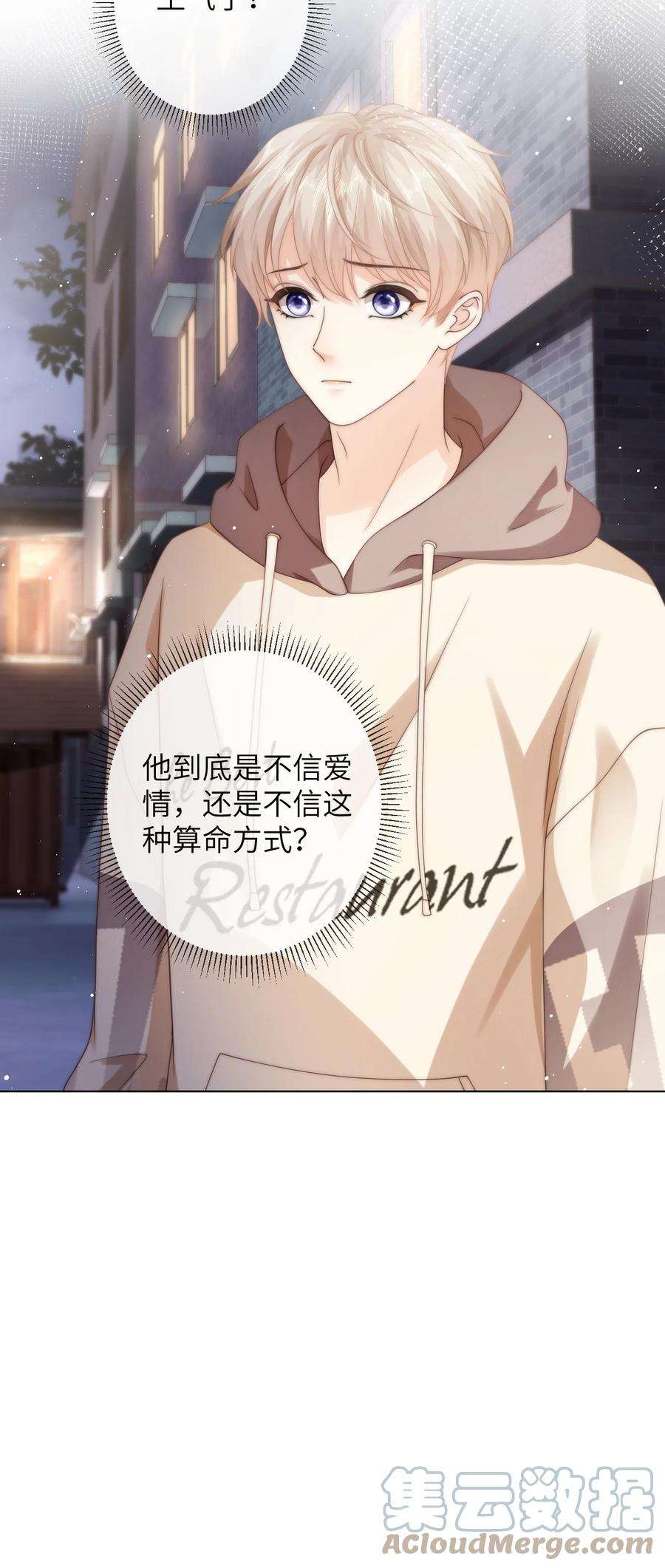 青梅屿029 逛夜市