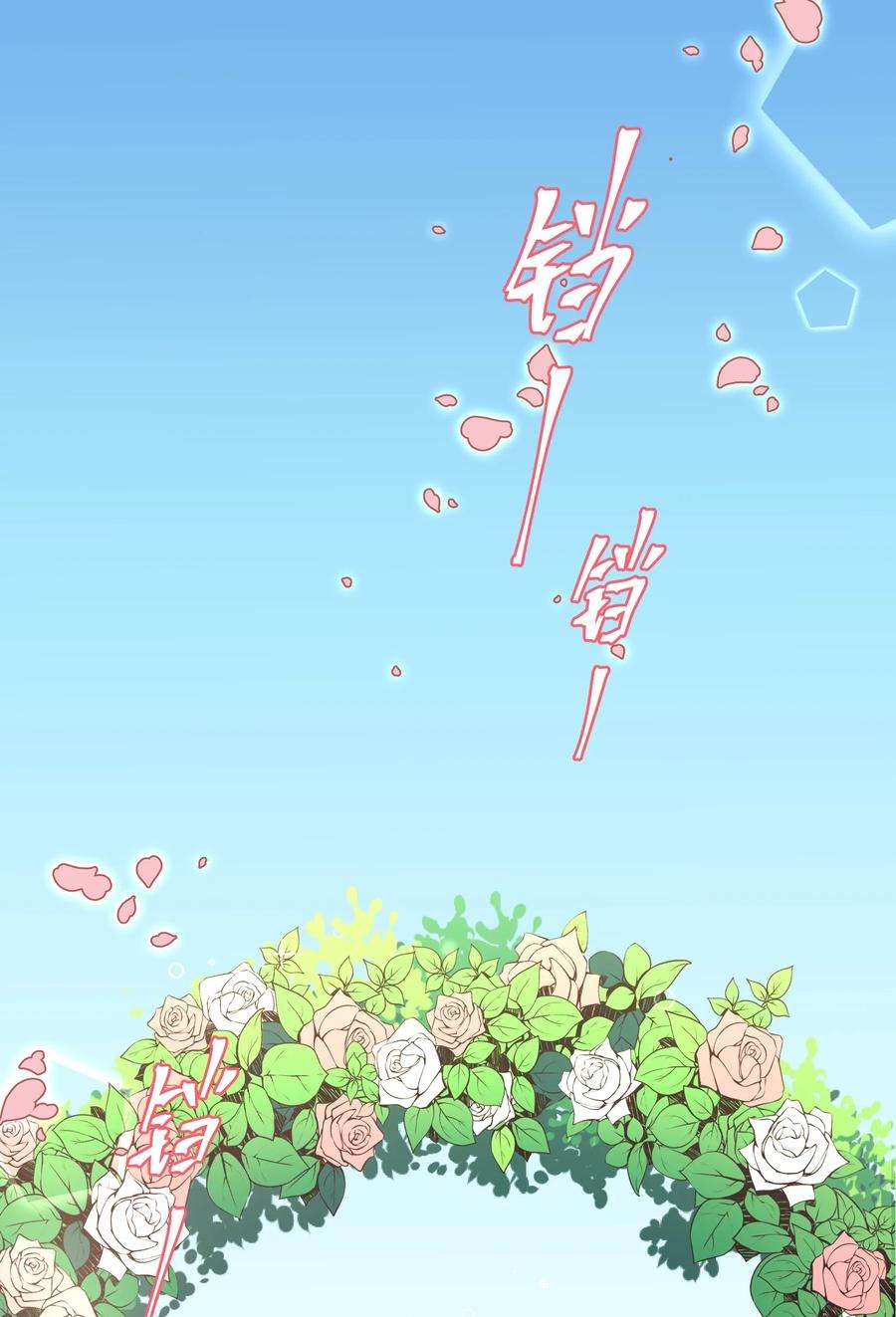 余情可待01 重生三年前