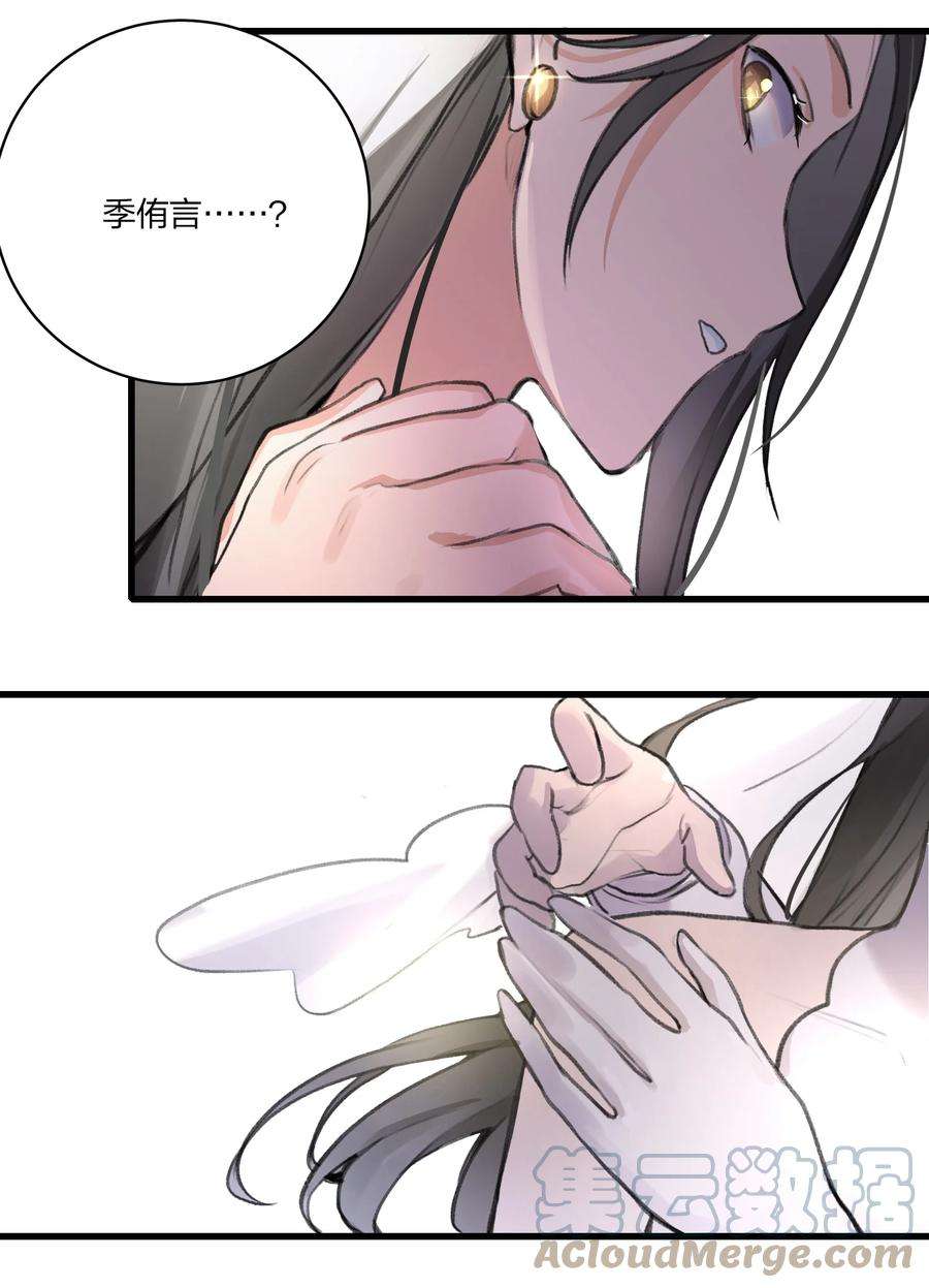 余情可待01 重生三年前