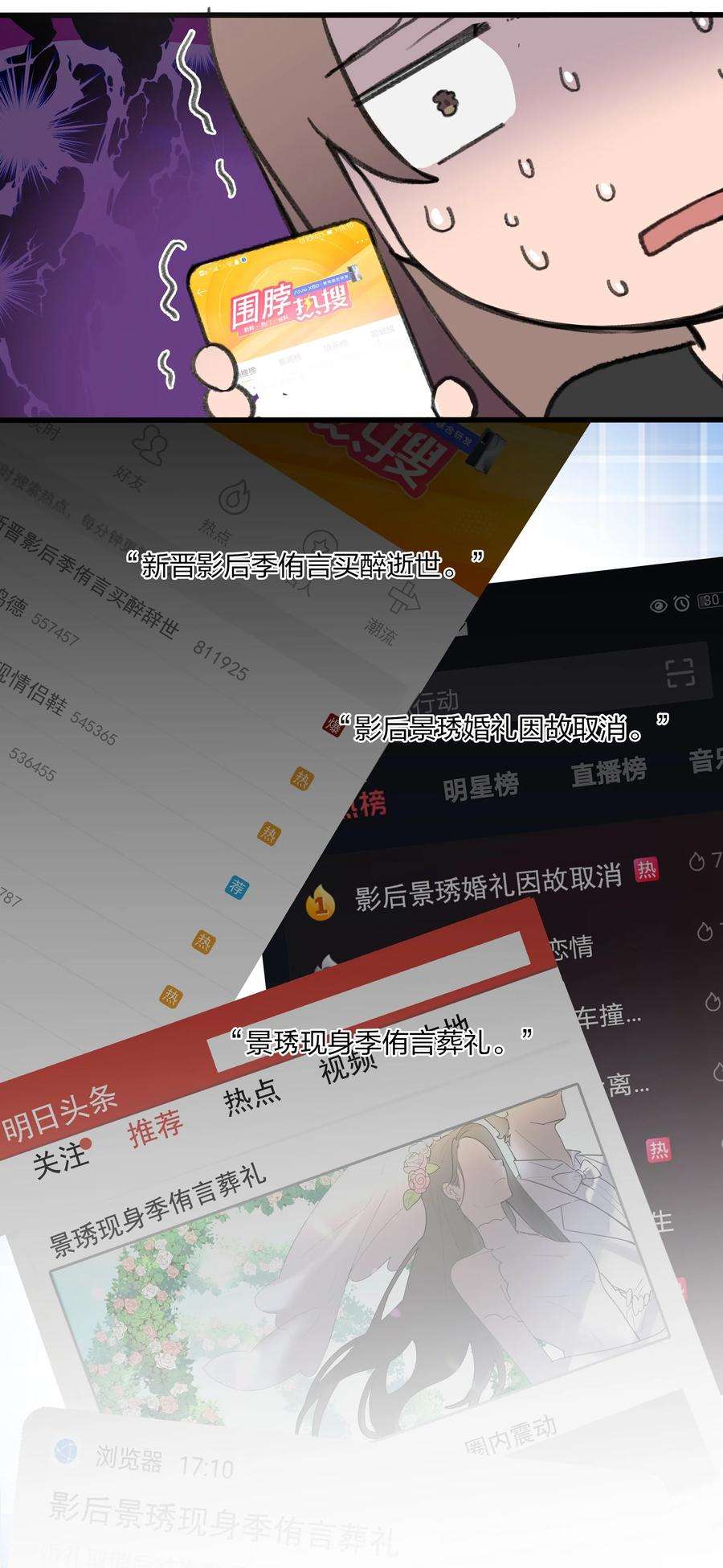 余情可待01 重生三年前