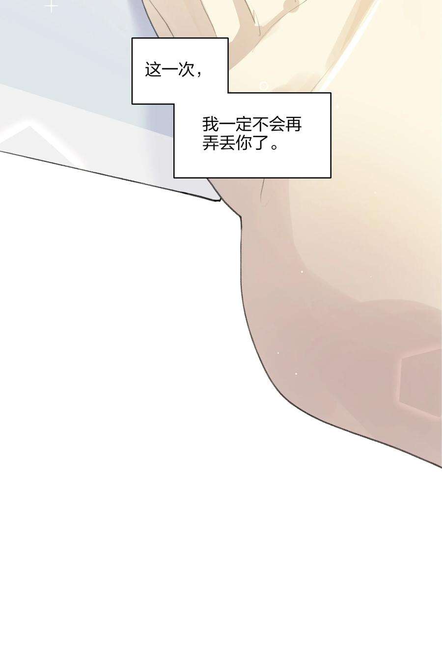 余情可待01 重生三年前