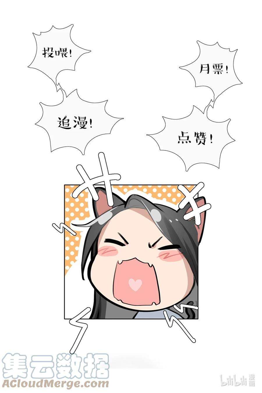 余情可待01 重生三年前