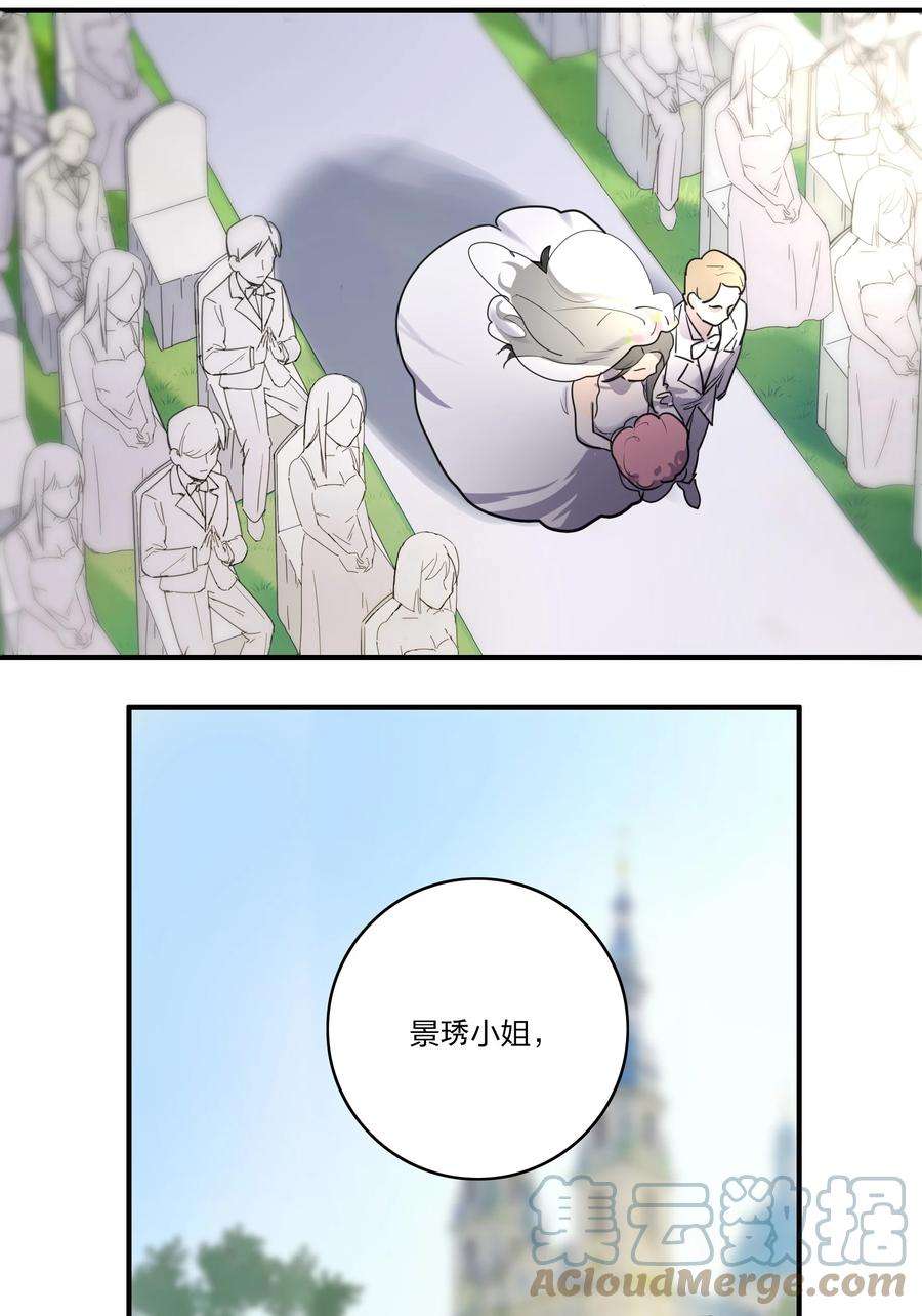 余情可待01 重生三年前
