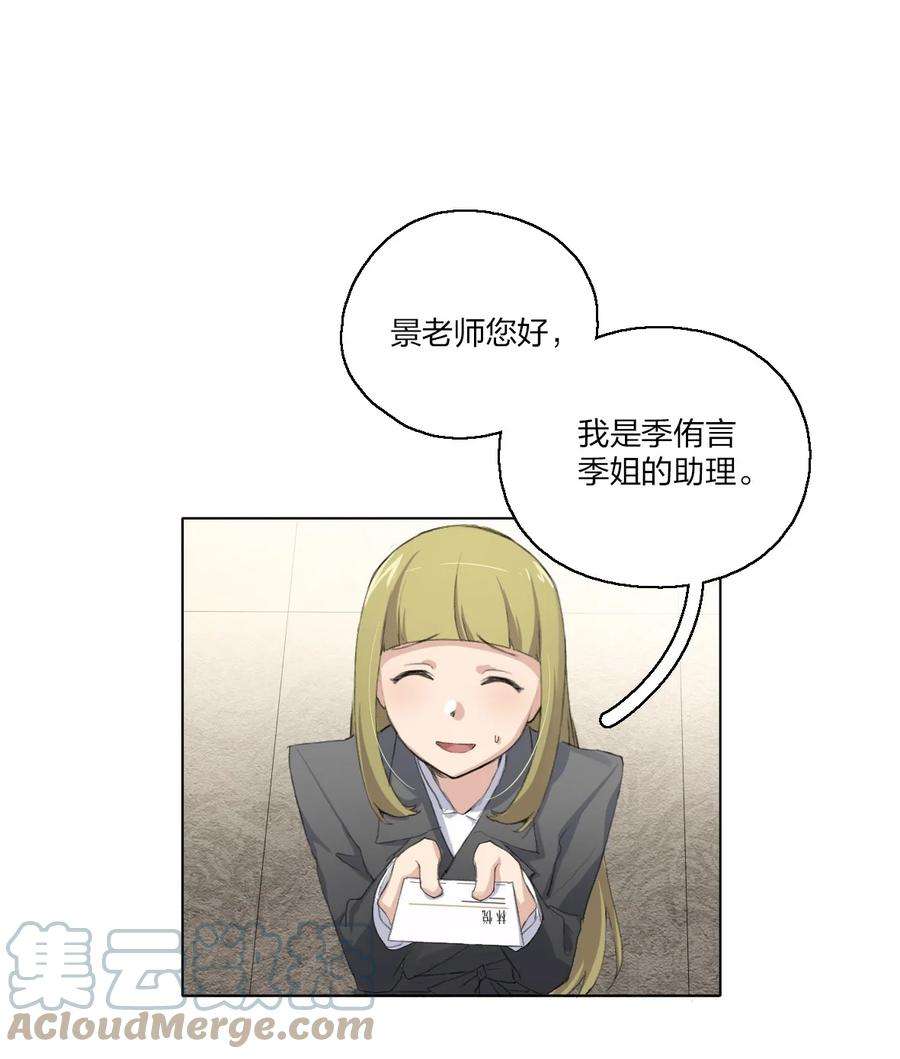 余情可待03 阿琇，是我。