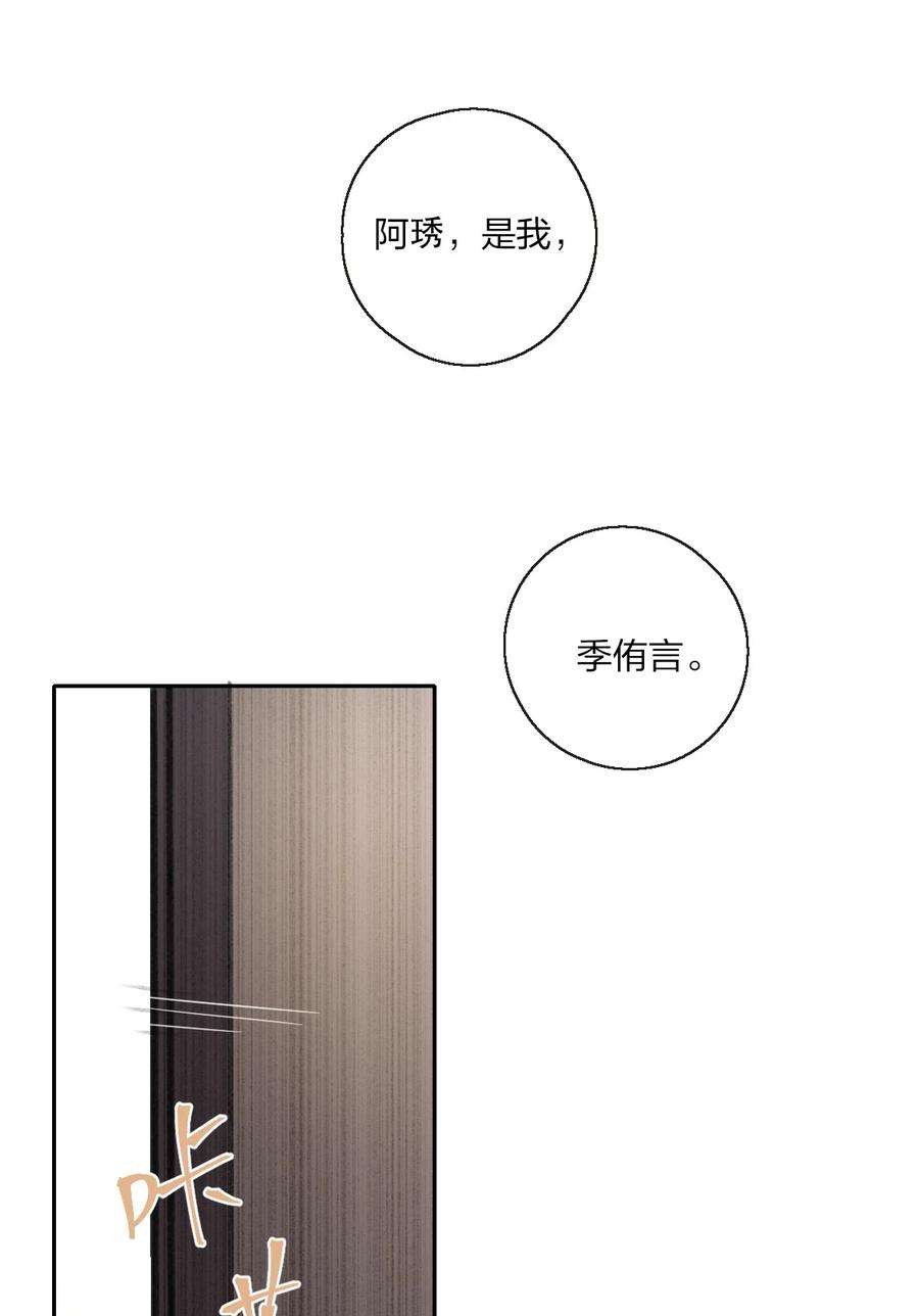 余情可待04 是以前了啊。