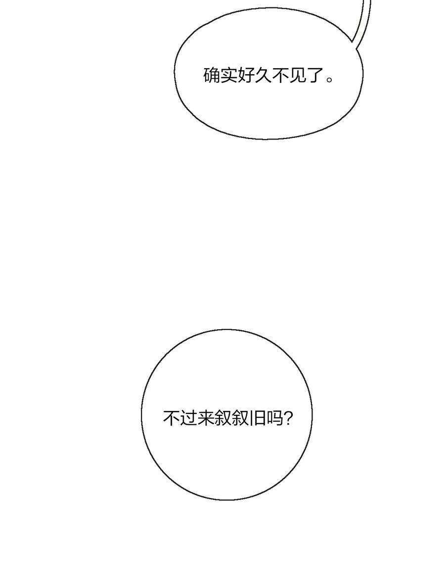 余情可待04 是以前了啊。