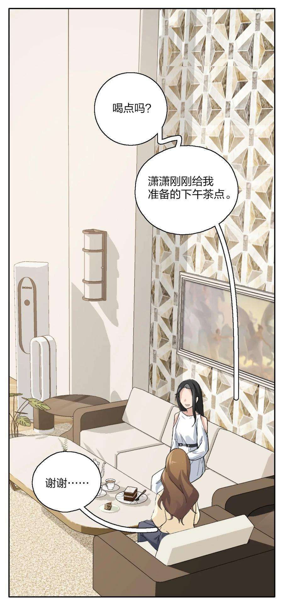 余情可待04 是以前了啊。