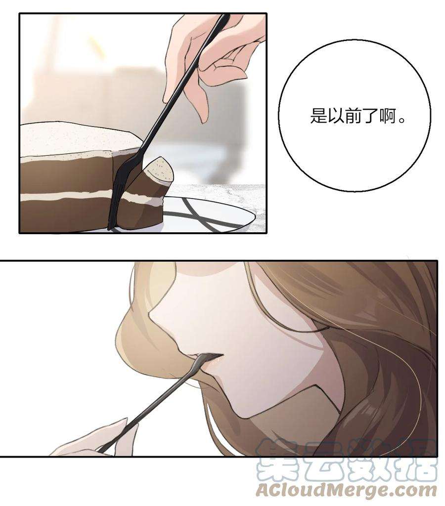 余情可待04 是以前了啊。