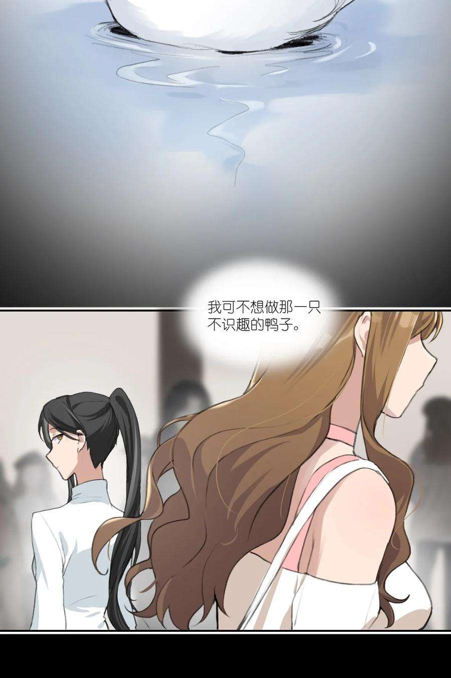 余情可待09 这只熊猫，送给你！