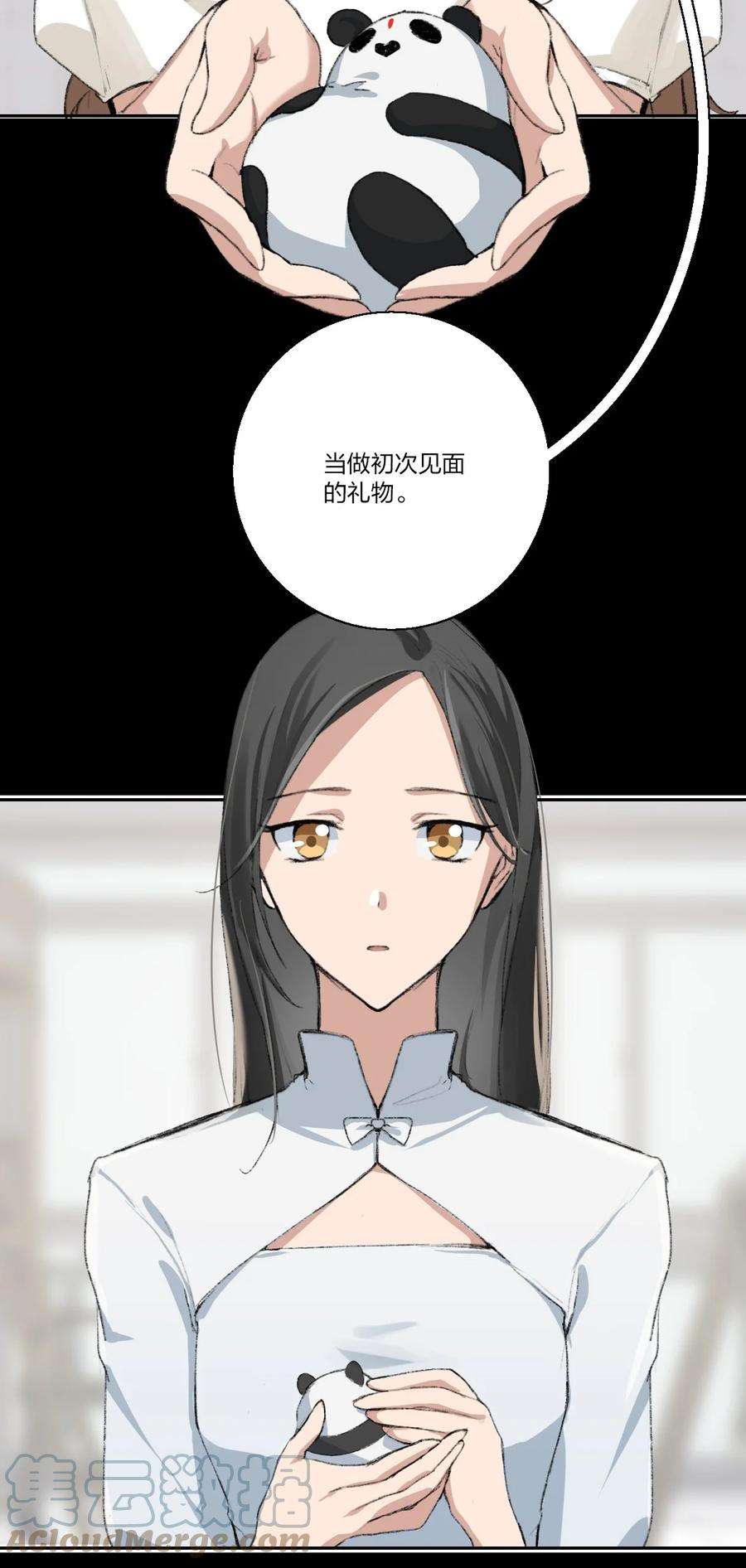 余情可待09 这只熊猫，送给你！