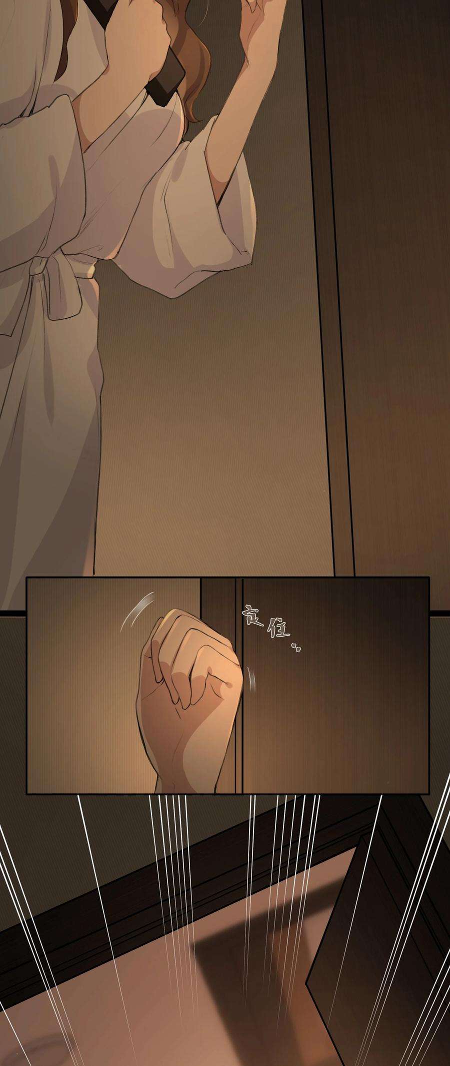 余情可待010 所以，是不是应该还有谢礼？