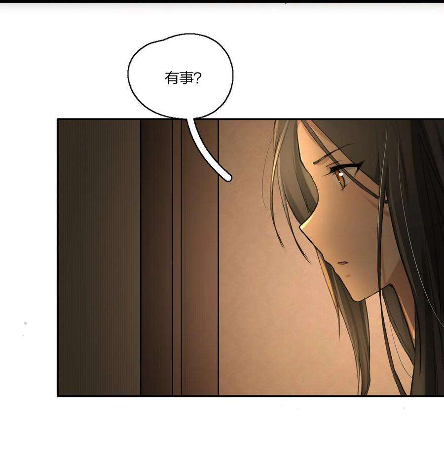 余情可待010 所以，是不是应该还有谢礼？