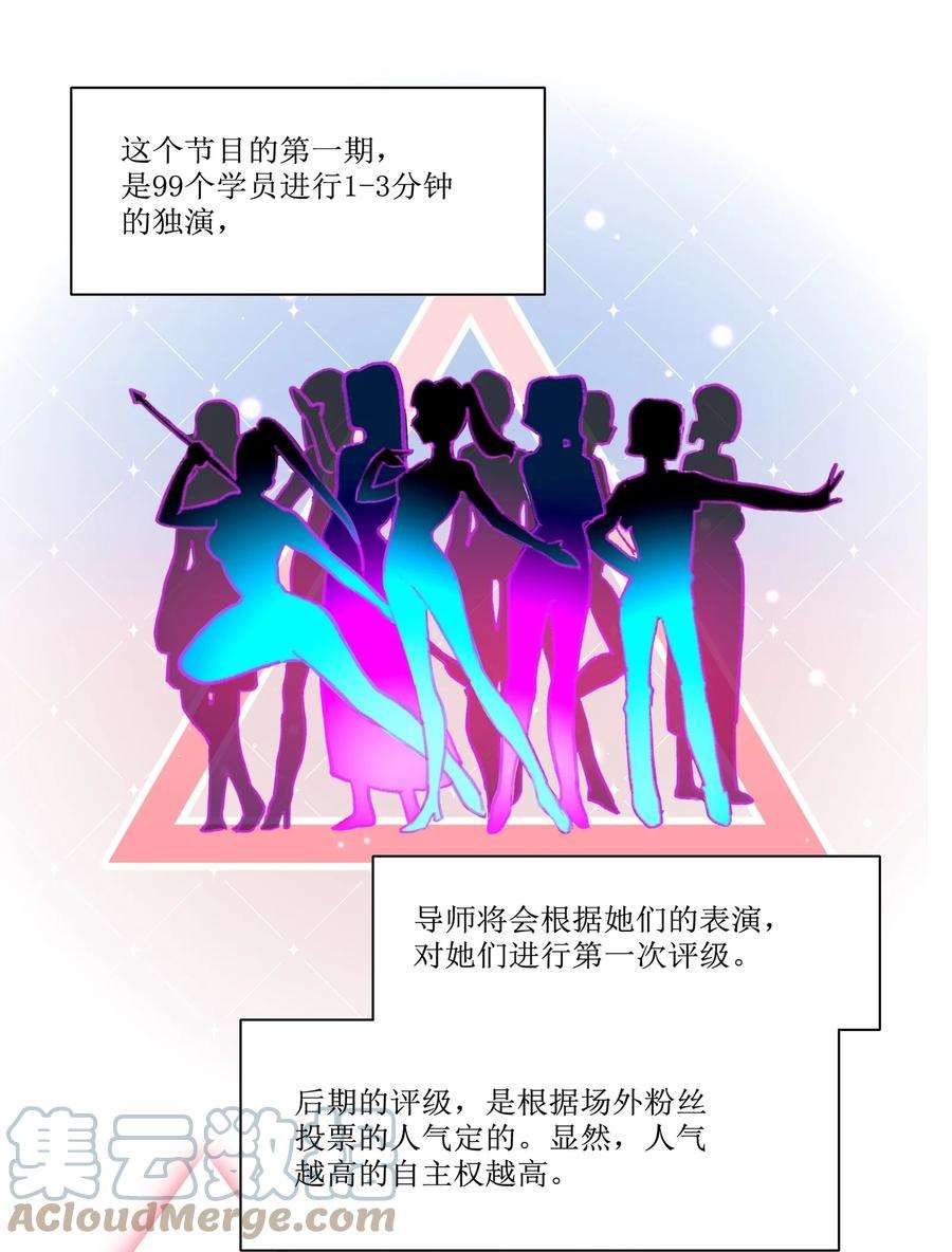 余情可待011 你现在用什么身份说这句话？