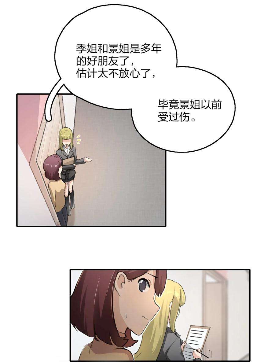 余情可待013 你也知道跟以前不一样了。