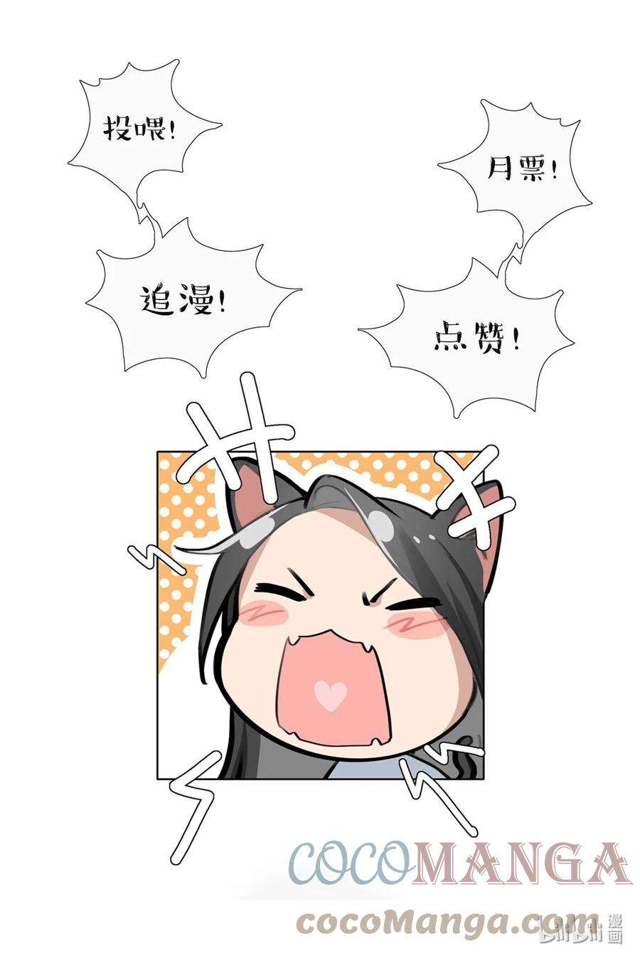 余情可待016 你和景老师是不是谈过恋爱？