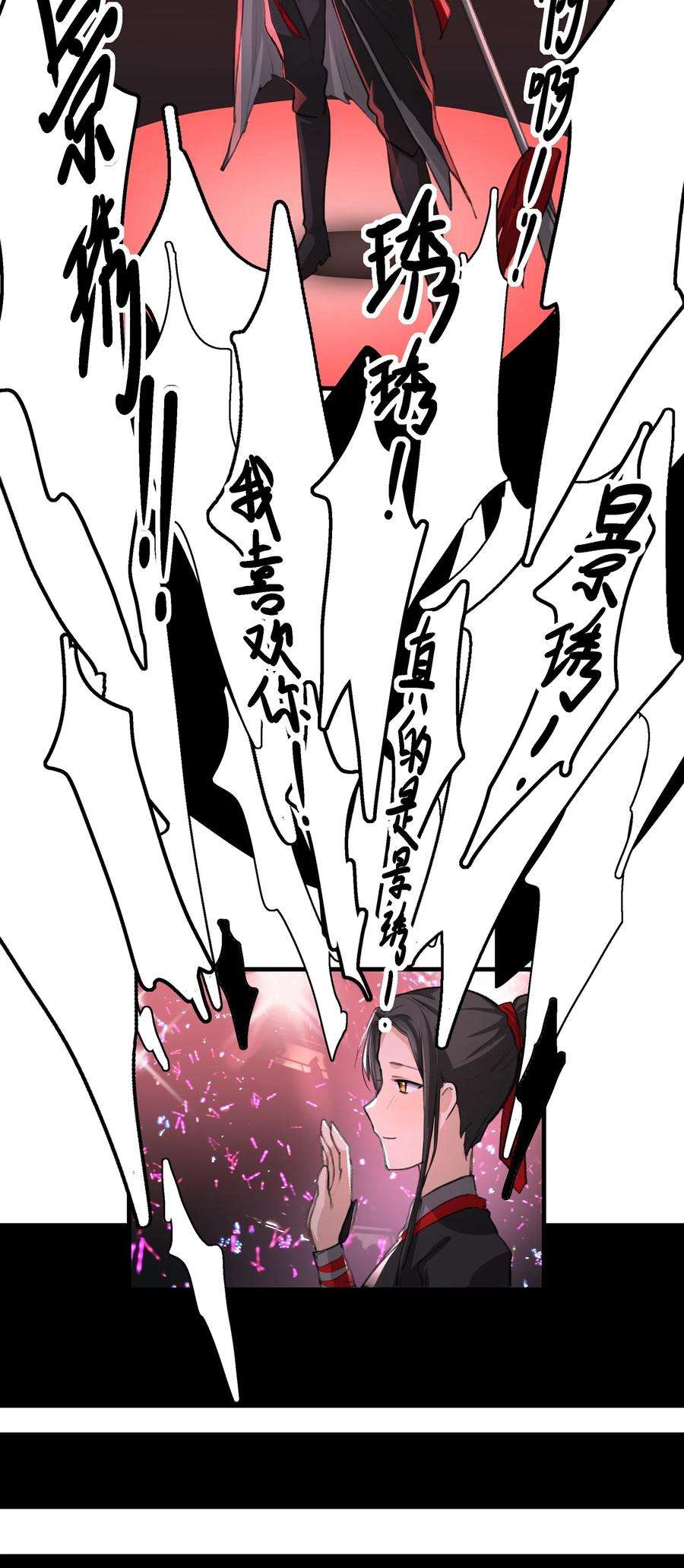 余情可待018 我觉得，很不好。