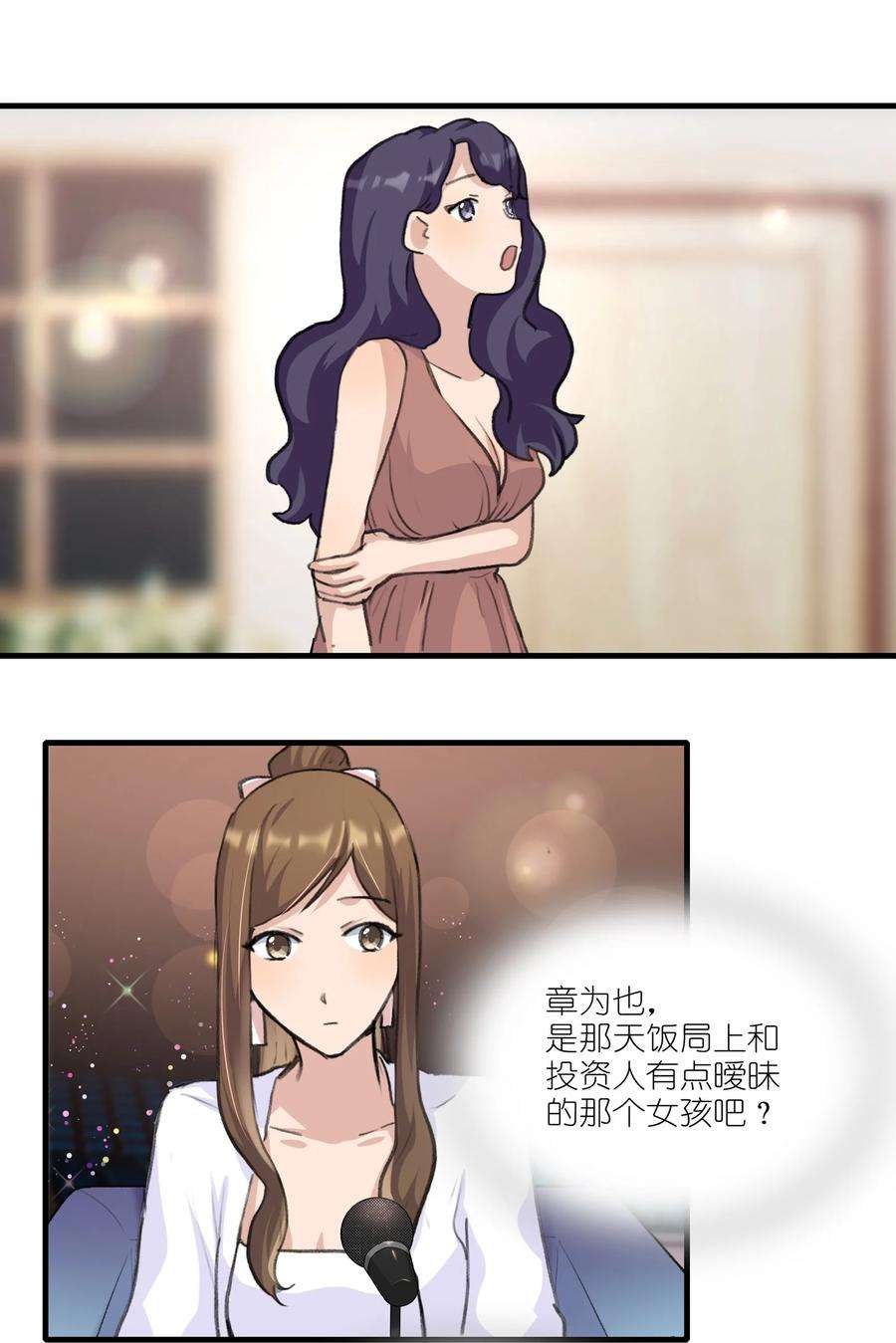 余情可待018 我觉得，很不好。
