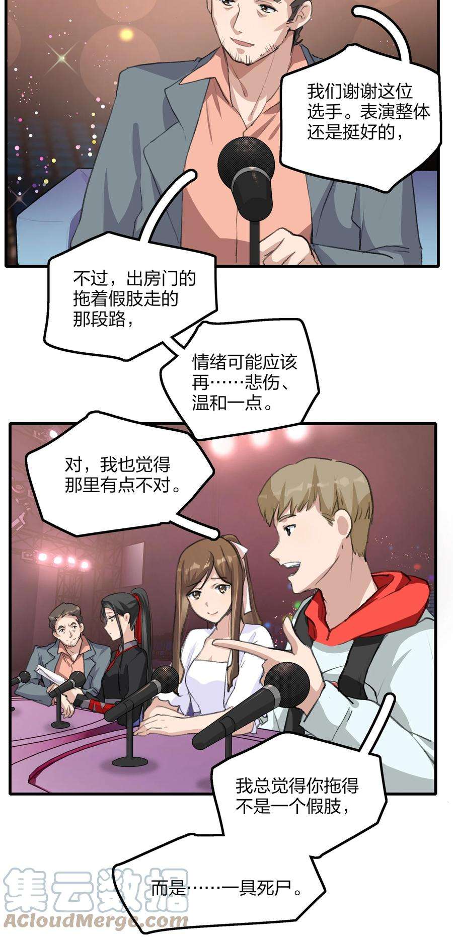 余情可待018 我觉得，很不好。