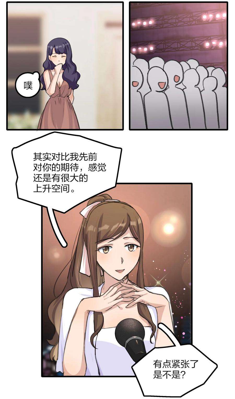 余情可待018 我觉得，很不好。