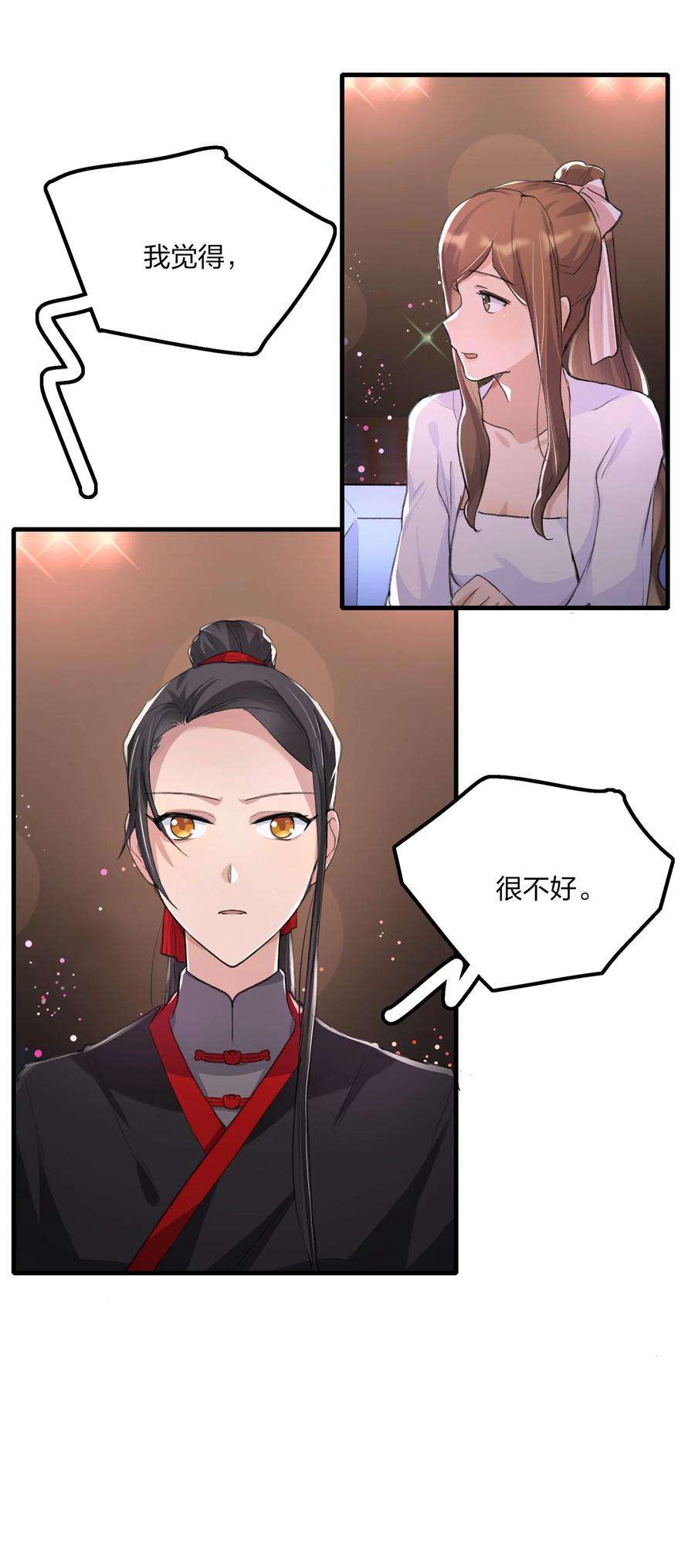 余情可待018 我觉得，很不好。
