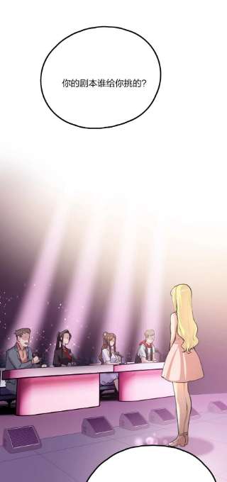 余情可待020 景琇，我是不是很烦人？