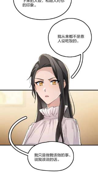 余情可待020 景琇，我是不是很烦人？