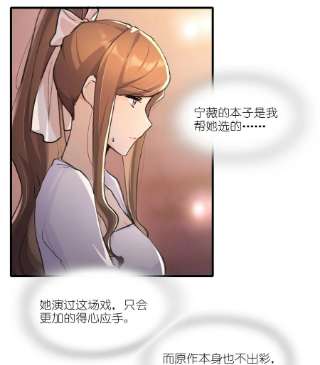 余情可待020 景琇，我是不是很烦人？