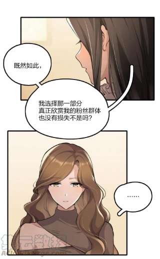 余情可待020 景琇，我是不是很烦人？