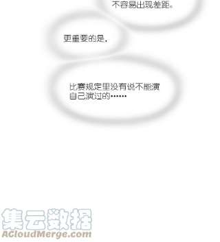 余情可待020 景琇，我是不是很烦人？