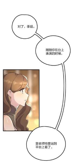 余情可待022 景老师今天傲娇了吗？
