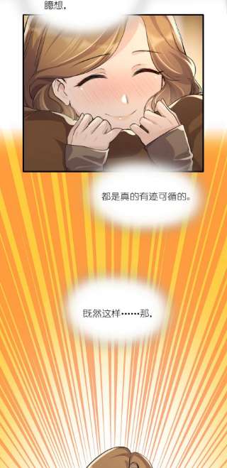 余情可待022 景老师今天傲娇了吗？
