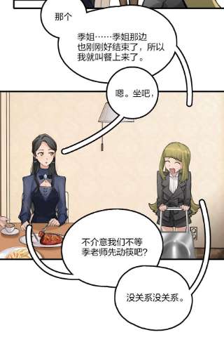 余情可待022 景老师今天傲娇了吗？