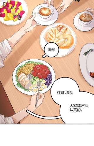 余情可待022 景老师今天傲娇了吗？