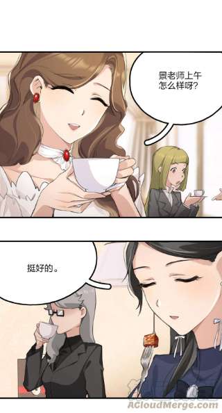 余情可待022 景老师今天傲娇了吗？