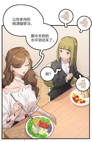 余情可待022 景老师今天傲娇了吗？