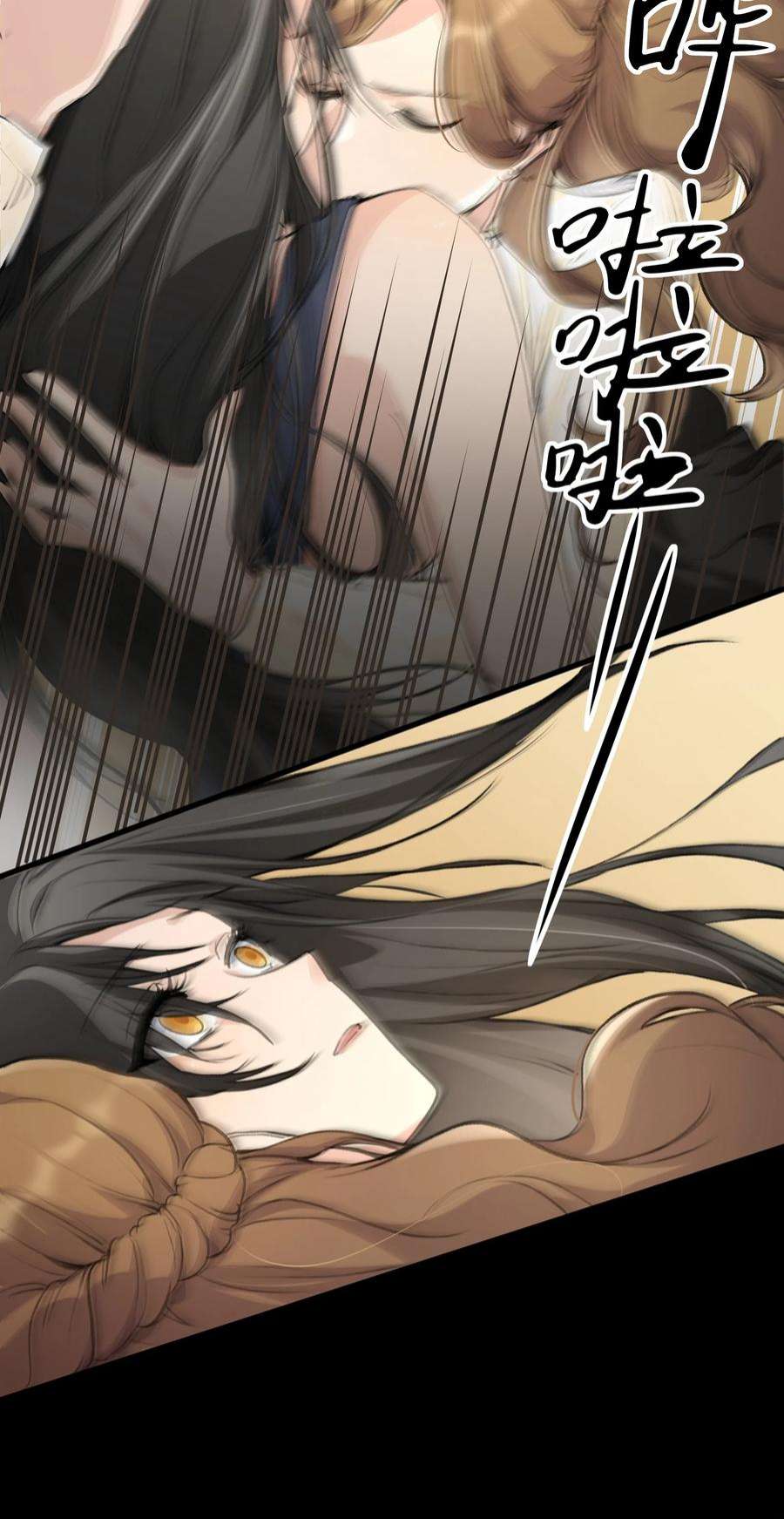 余情可待024 灯怎么掉了？？