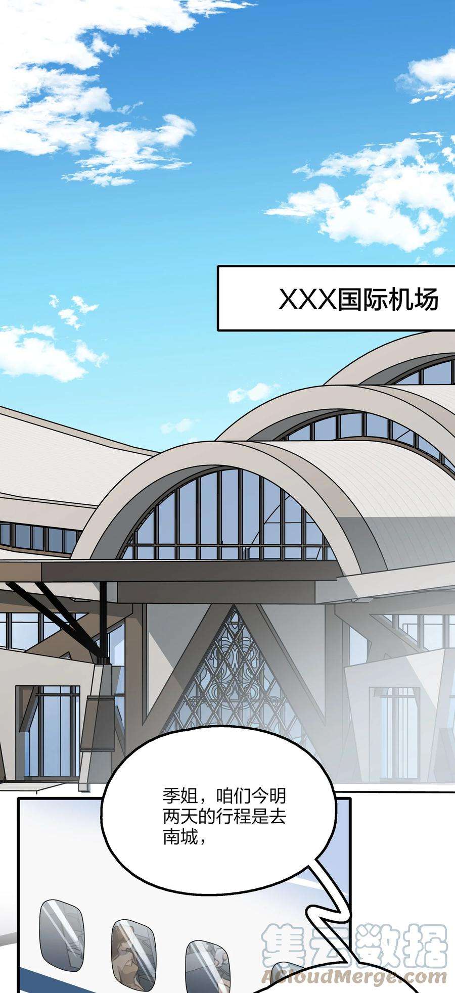 余情可待027 还好，我还有机会……