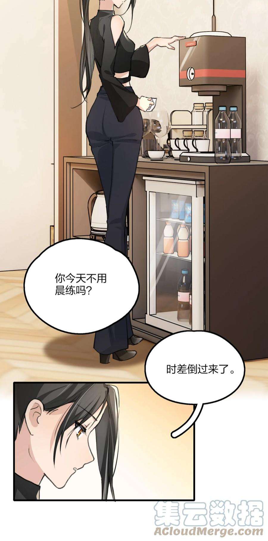 余情可待027 还好，我还有机会……