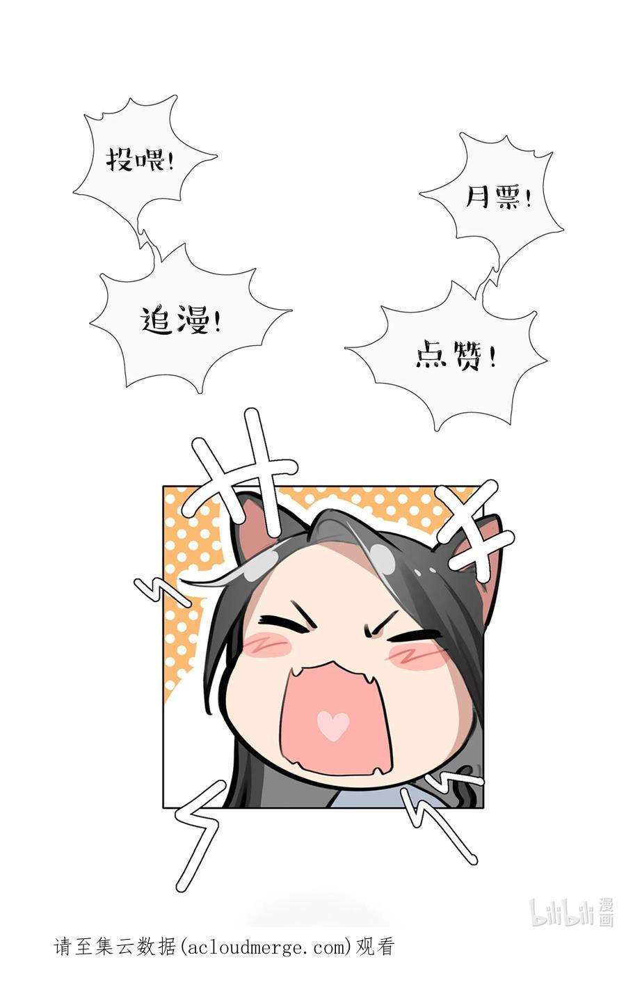 余情可待031 所以，景老师……