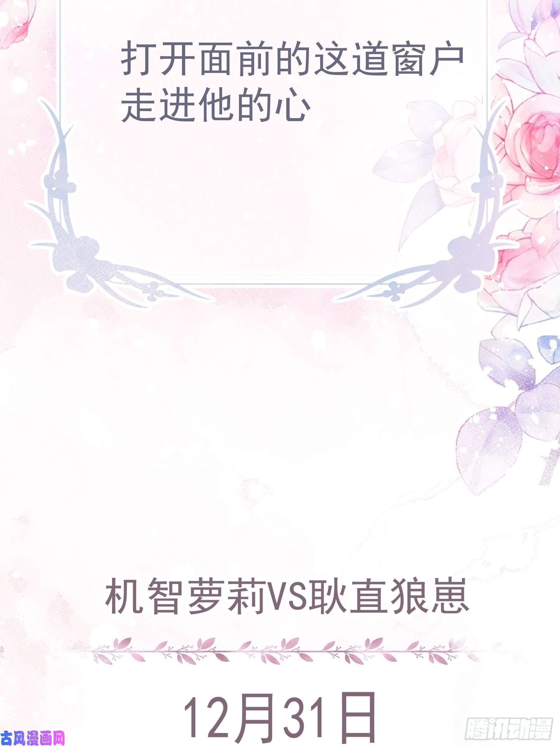 亲爱的妮妮塔预告