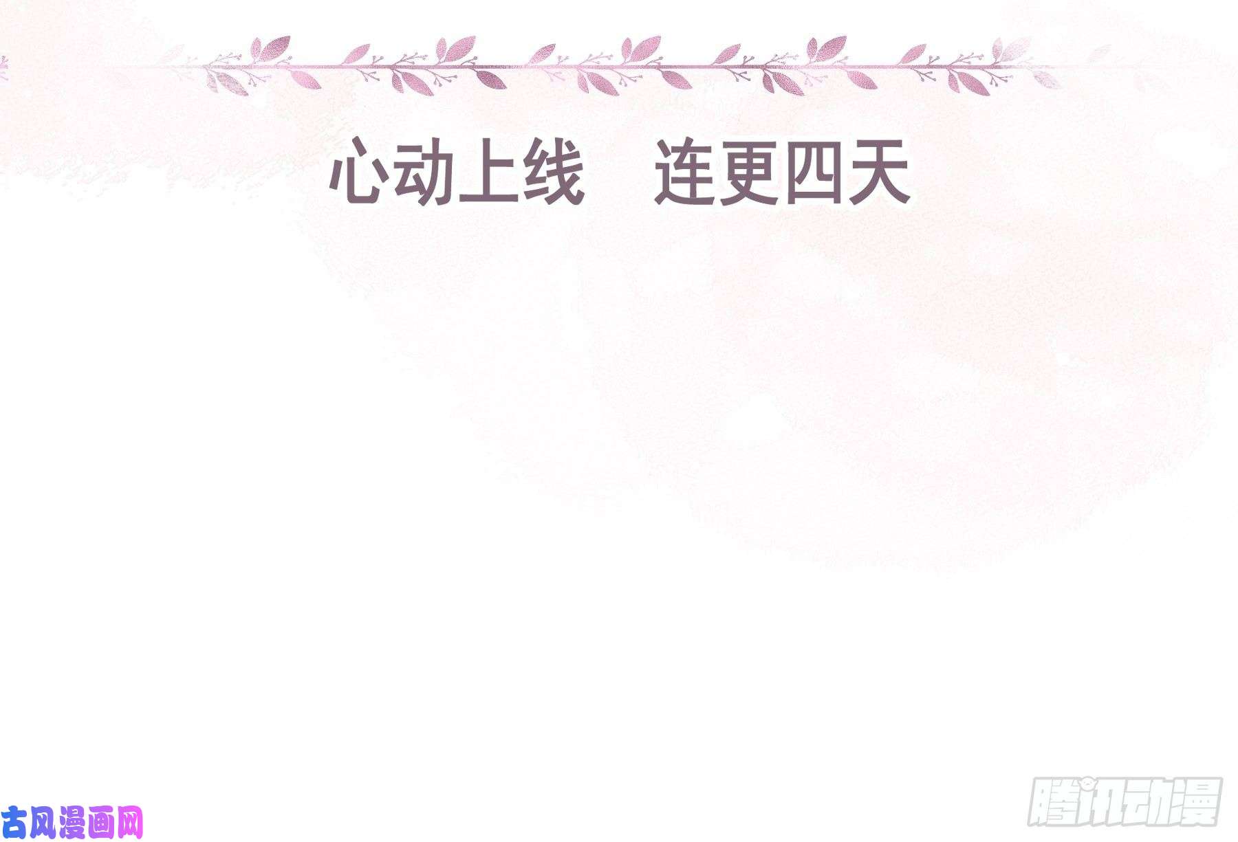 亲爱的妮妮塔预告