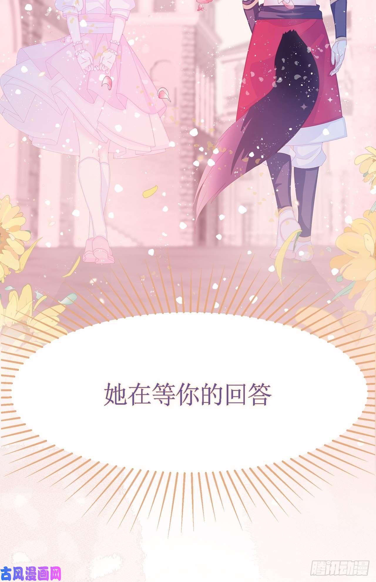 亲爱的妮妮塔早祷