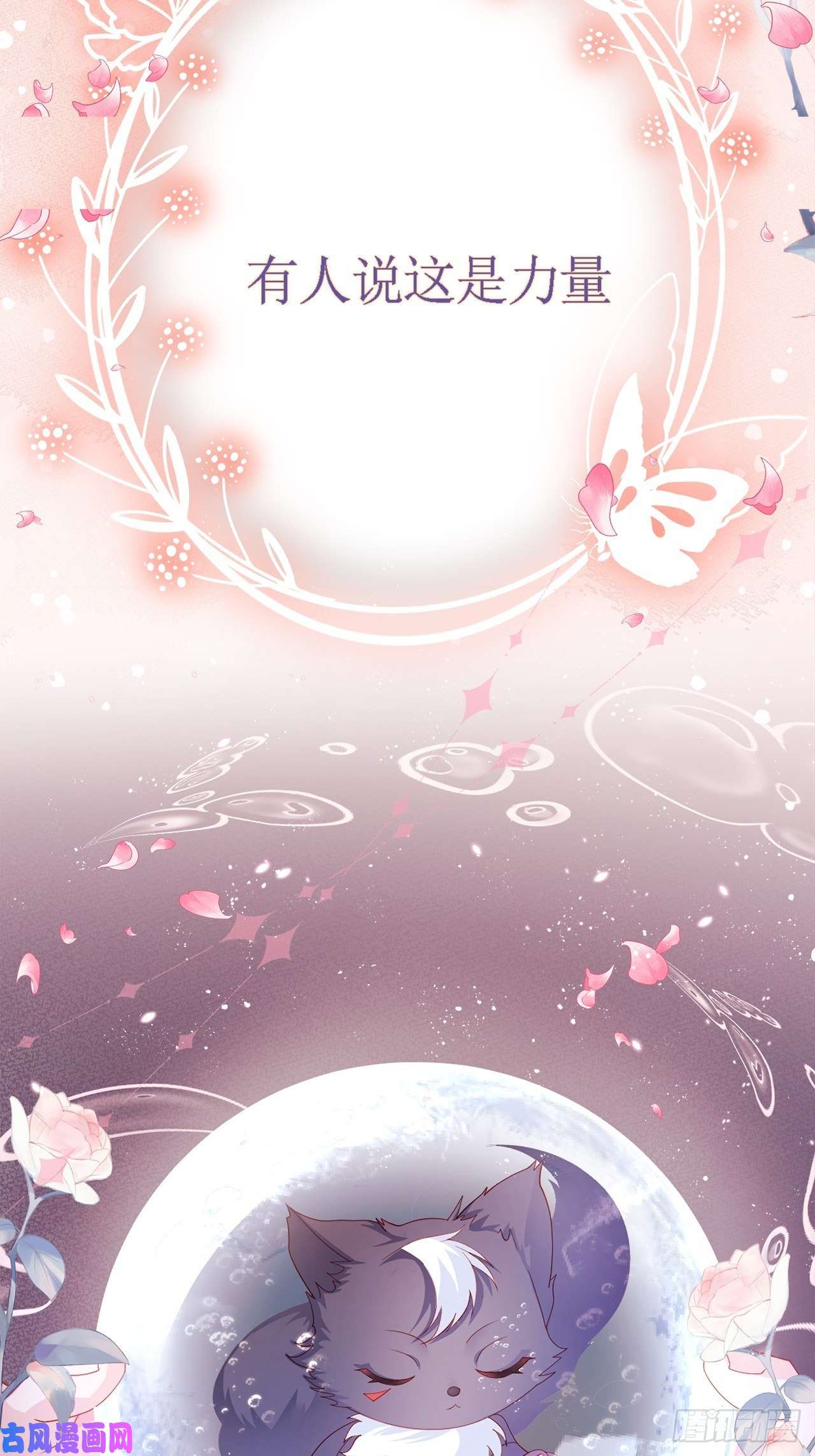 亲爱的妮妮塔早祷