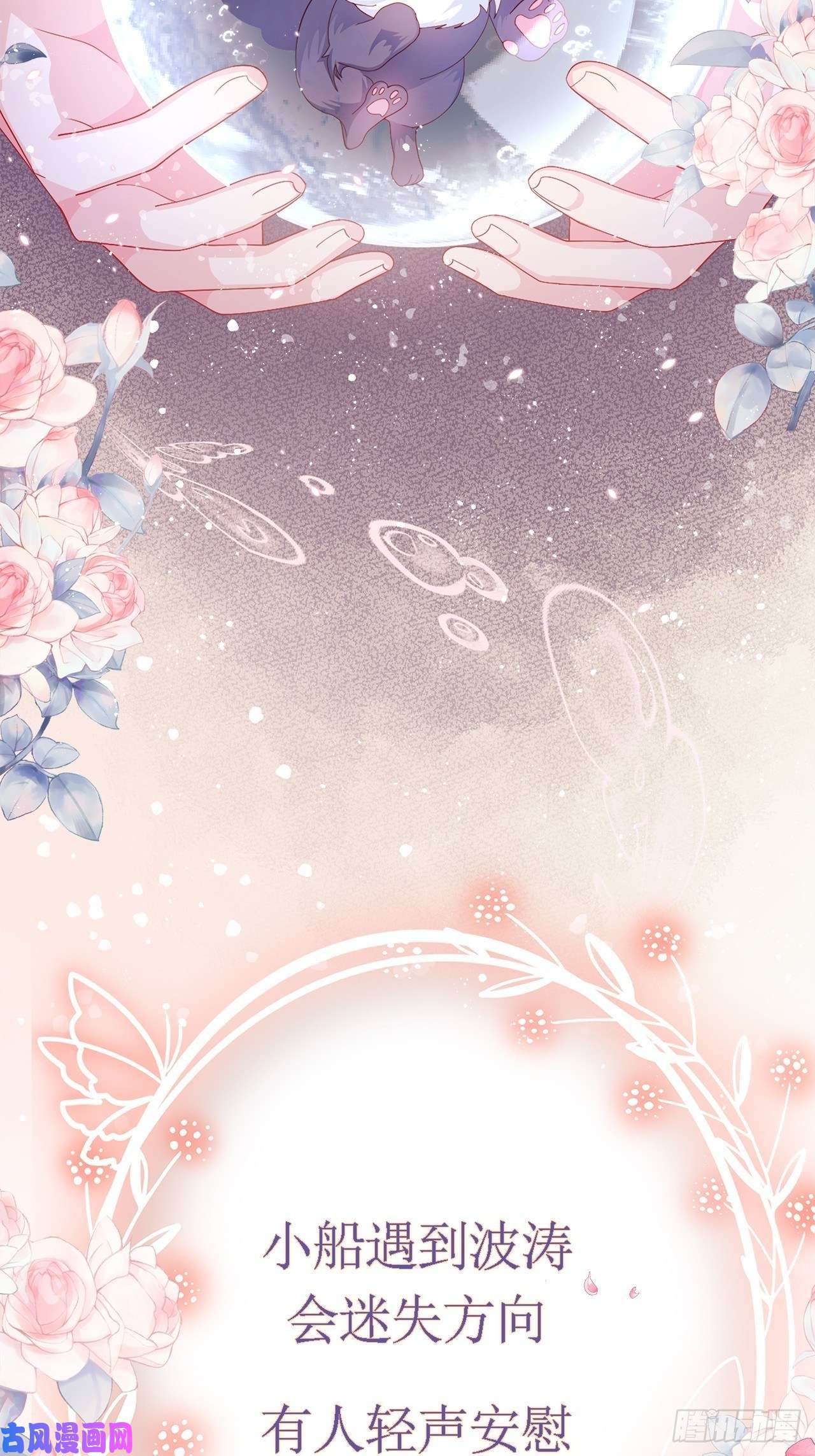 亲爱的妮妮塔早祷