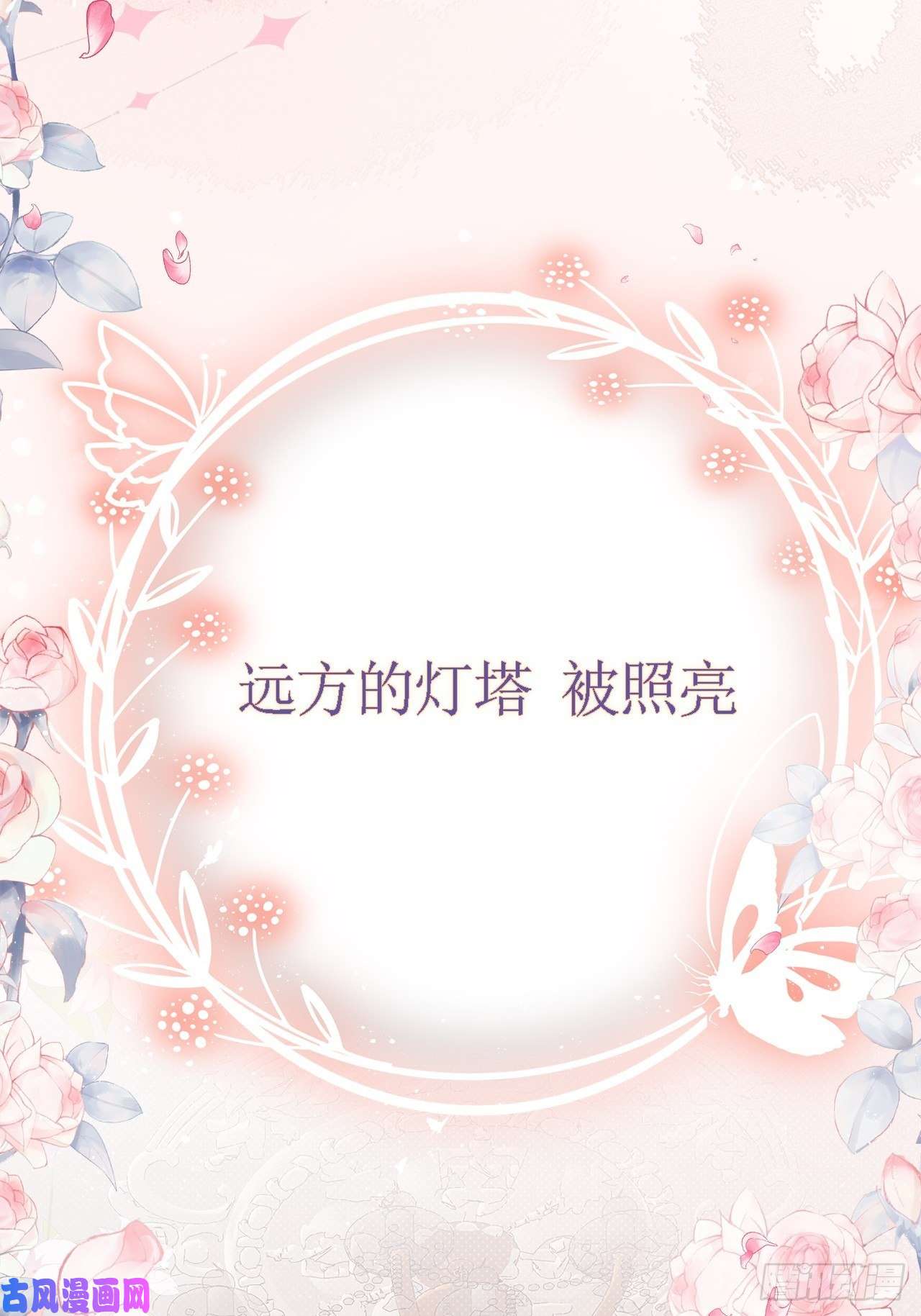 亲爱的妮妮塔早祷