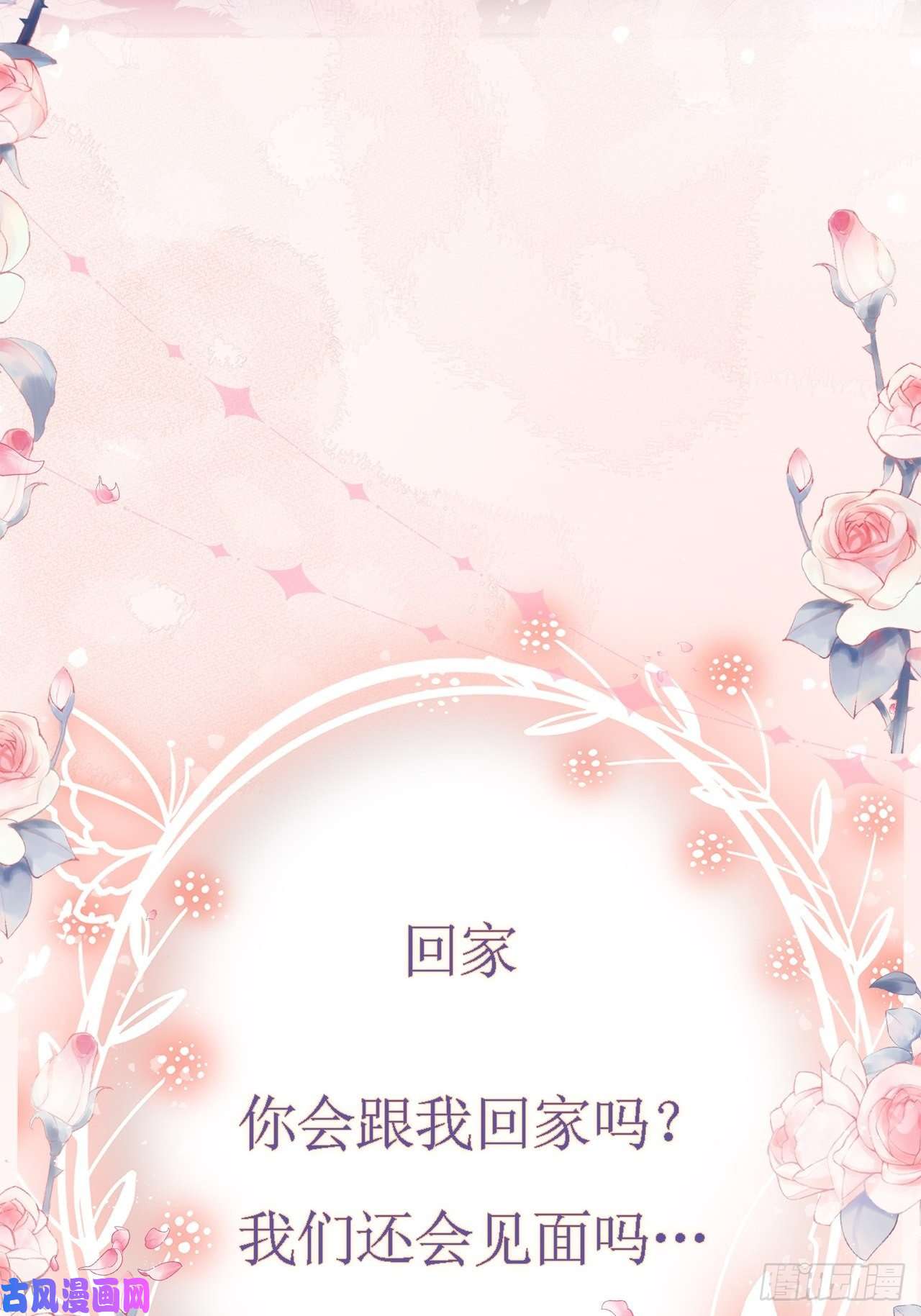 亲爱的妮妮塔早祷