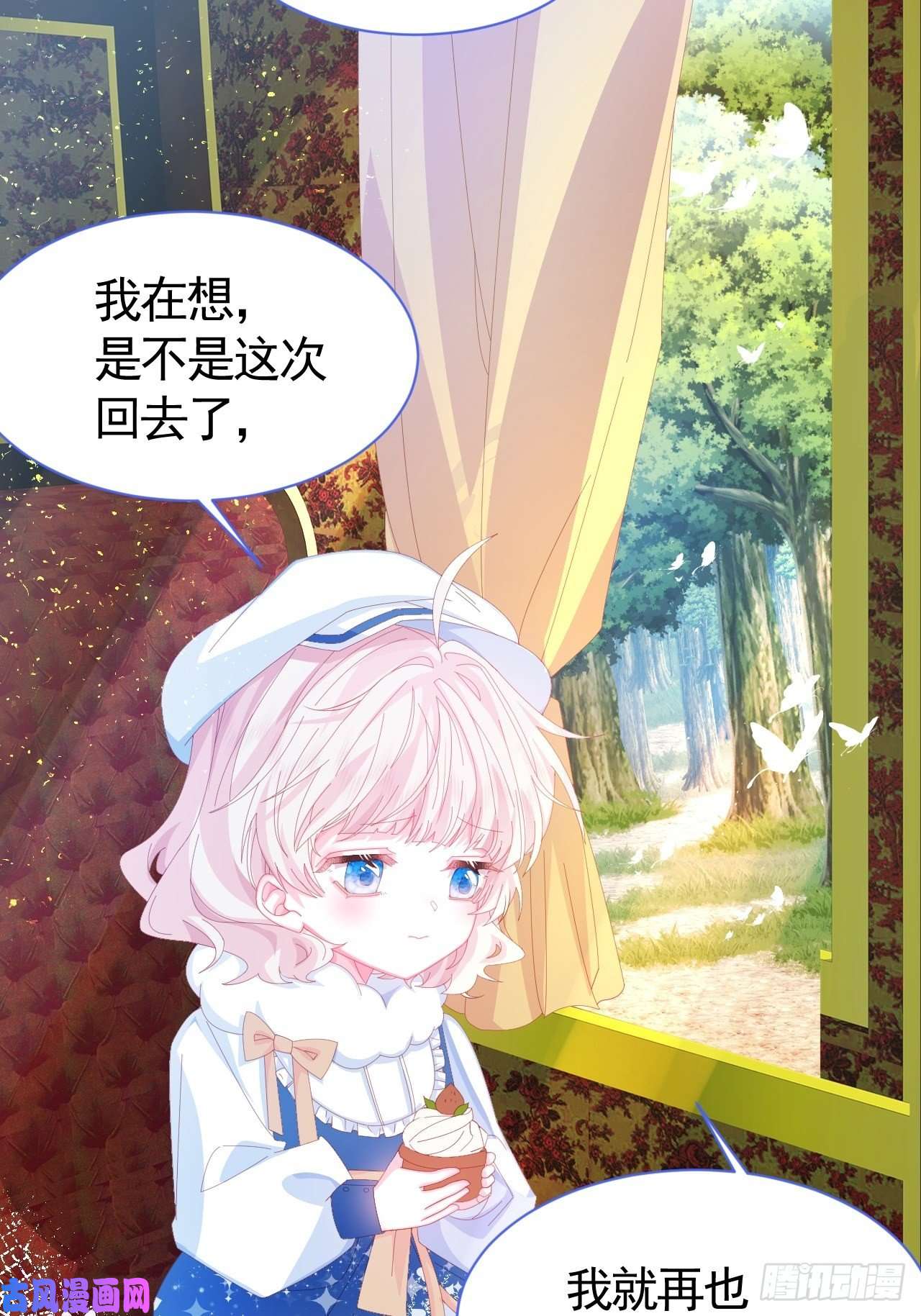亲爱的妮妮塔第1话 缘起，交肩